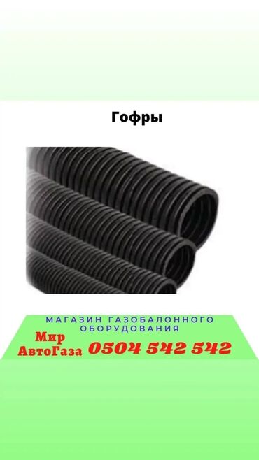 ГБО: ГБО, Новый, Япония — 26