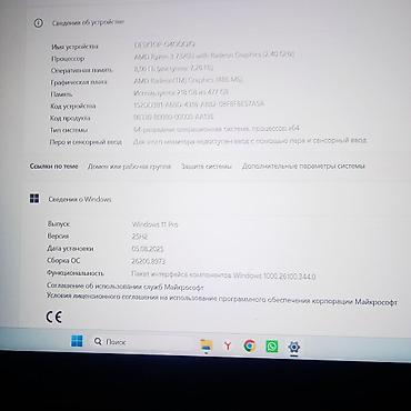 burker часы бишкек: Ноутбук ASUS VivoBook Go 15, модель L1504F. Компактный и практичный — 8