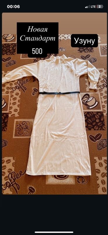 Юбки: Юбка, Модель юбки: Пышная, Мини — 7