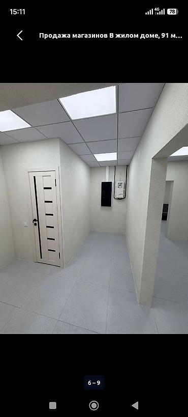 Коммерциялык кыймылсыз мүлктү сатуу: Коммерческое помещение 91 м² в жилом доме Под магазин Документы ДДУ — 6