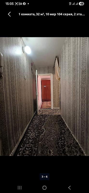 35: 1 комната, 35 м², 104 серия, 2 этаж — 4