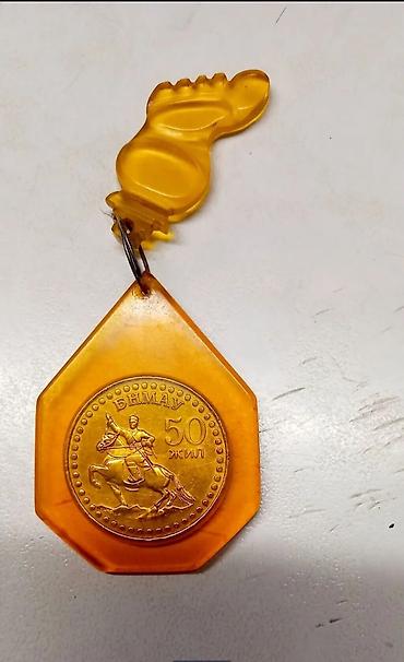 Монеты: Монеты — 26