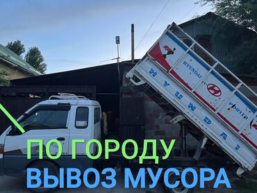 бутка дом: Портер такси Портер такси Портер такси Портер такси Портер такси