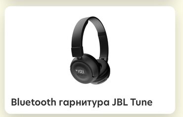 наушники jbl 25: Продаю новый запечатоный блютуз наушник, с гарантией. прошу 7000 сом