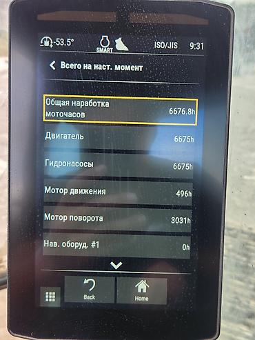 Экскаватор, Caterpillar, 2021 г., Гусеничный
