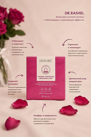 интимный тавар: У нас теперь в ассортименте косметика для интимной гигиены 🔥 — 3