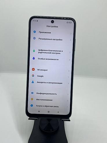 айку нео 10 цена: Redmi, Redmi 10, Б/у, 128 ГБ, цвет - Черный, 2 SIM — 9