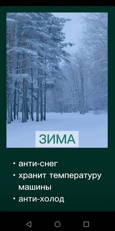 Тенты: Универсальный тент Для легковых авто, Новый — 20