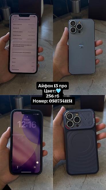 ми 9 с: IPhone 13 Pro - Модель: iPhone 13 Pro (MLVP3KH/A) - Цвет корпуса — 5