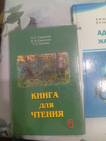 Геометрия: Учебники для школы (набор): - Геометрия, 7–9 классы. Авторы: И. Б — 3