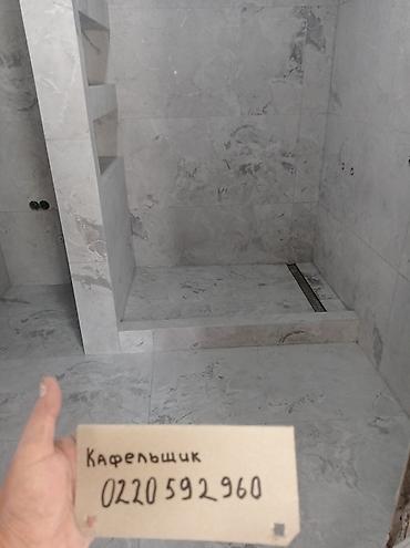 Укладка плитки: Подготовка стен для укладки, Подготовка стен для грунтовки, Резка плитки | Керамическая плитка, Керамогранитая плитка, Мозаичная плитка | Вертикальная укладка, Диагональная укладка, Горизонтальная укладка Больше 6 лет опыта — 5