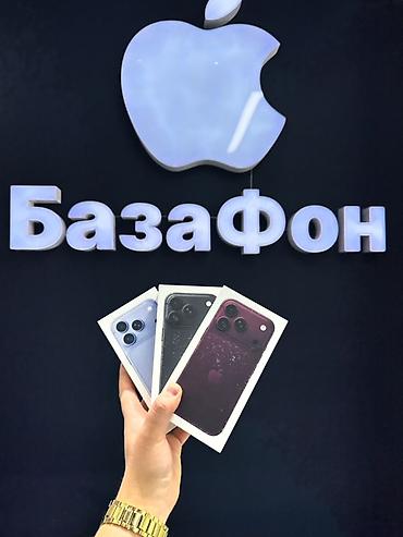 телефон часы с сим картой: IPhone 18 Pro, Новый, 256 ГБ, Бордовый, Защитное стекло, Чехол, Кабель, В рассрочку, 100 % — 1