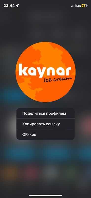 Продажи, работа с клиентами: Продавец-консультант