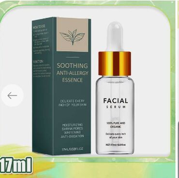 Уход за телом: ❄️ Корейская Успокаивающая Антиаллергенная Сыворотка для лица — 4