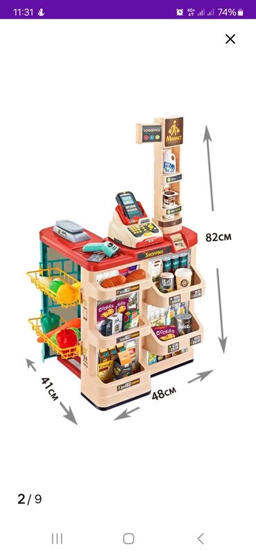 робот для детей: Продаю игрушку супермаркет, без упаковки новая, все детали на месте