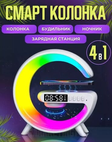 колонки для тв: Колонка 4в1, новая все функции работают, есть коробка в комплекте шнур