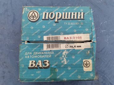 Auto delovi: Garnitura kliova 76,40 Lada 2108 Samara 1.3 II specijala. Novo — 4