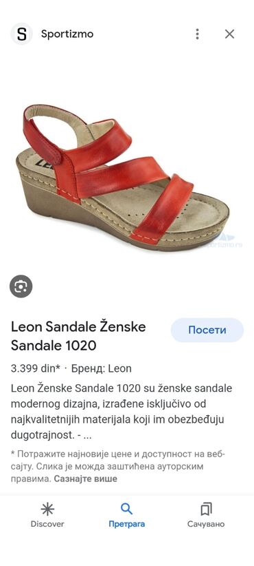 zenske sandale broj: Sandale, Leon, 36