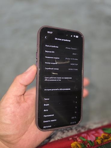 сколько стоит iphone 1: IPhone 15 Pro Max, Б/у, 512 ГБ, Natural Titanium, 79 % — 2