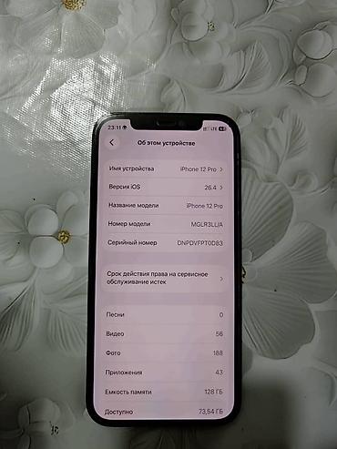 12 про черный: Apple iPhone 12 Pro, цвет Pacific Blue. Основные характеристики: - — 9