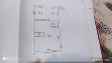 Продажа домов: Дом, 158 м², 7 комнат, Собственник, ПСО (под самоотделку) — 11