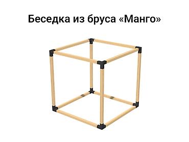 Другие товары для дома и сада: Универсальные коннекторы для беседки (Брус / Профильная труба) — 8