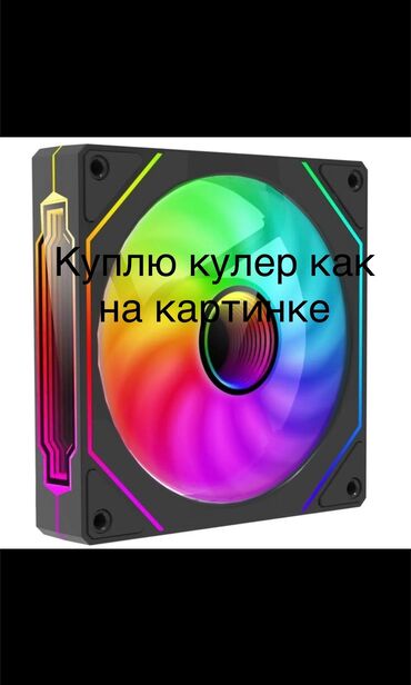 видеокарты gddr6: Муздатуу системасы, Кулер, Корпус жана азыктандыруу блогу үчүн