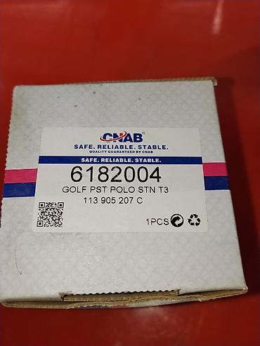 крышка трамблера: Крышка трамблёра CNAB 6182004 - Назначение: крышка распределителя — 1