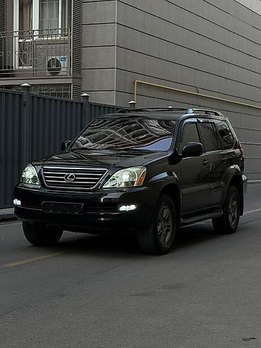 ls 470: Lexus GX: 2007 г., 4.7 л, Автомат, Бензин, Внедорожник — 1