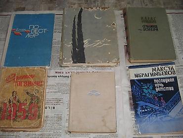 Книги и журналы: Sovet kitablari. şəxsi kitabaxanadir. köc ilə əlaqədar — 10