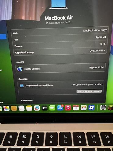 Apple (MacBook) ноутбуктары: MacBook Air 13", чип Apple M4 (2025) - Экран: Retina, 2560×1664 - — 2