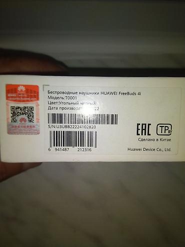 freebuds 4: HUAWEI FreeBuds 4i simsiz qulaqlıq – qara rəng - Aktiv səsboğucu — 3