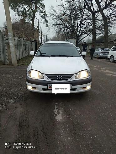 универсал авенсис: Toyota Avensis: 2001 г., 1.8 л, Автомат, Бензин, Универсал — 1