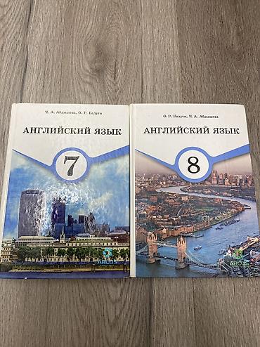 solutions intermediate: Английский язык 7,8 класс Абдышева, Балута — 1