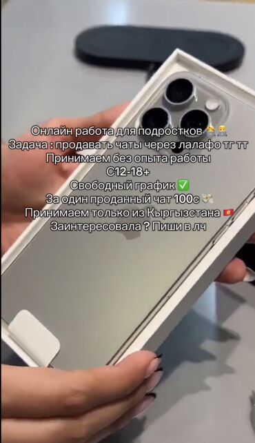 брусчатка услуга: Заинтересовала? Пиши в тг aligrfw04 ответим быстро 🔥