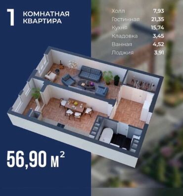 Продажа квартир: 1 комната, 56 м², Элитка, 12 этаж, ПСО (под самоотделку)