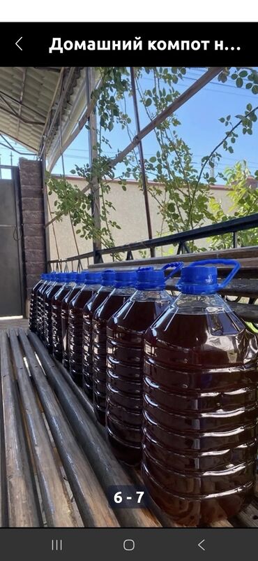 кофе зерно: 100%-уйдон жасалган табигыйкургатылган жемиштерден шире.Абдан