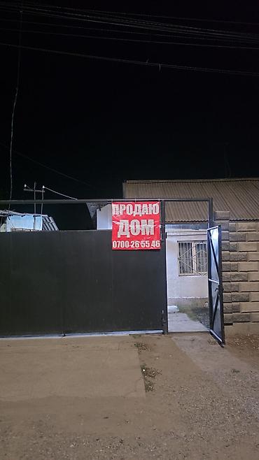хочу продать: 5 комнат, 150 м², 6 соток, Джал, Собственник — 9