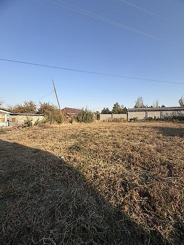 Недвижимость: 7 соток, Для строительства — 2