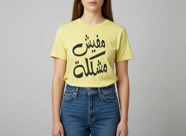 t shirty czarne z nadrukiem: Women`s T-shirt, size L