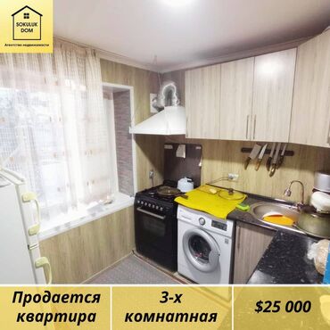 квартиры 1 комнат: 3 комнаты, 55 м², Хрущевка, 1 этаж