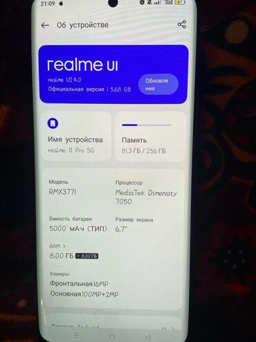 ddr3 для ноутбука: Realme 11 Pro, Колдонулган, 256 ГБ, түсү - Кара, 2 SIM