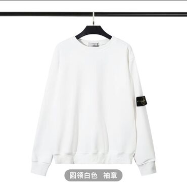 сумка мужская через плечо: Свитшот от бренда stone Island с круглым вырезом и фирменным нашивным