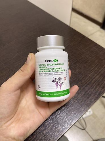 tiens: Набор БАДов Tiens (Тяньши) 1) Спирулина в капсулах Tiens - Форма — 2