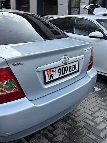 lexus es 2014: Toyota Corolla: 2004 г., 1.6 л, Механика, Бензин, Седан — 1