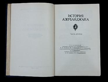 elmin: *1958-60-63 cü illər. "" История Азербайджана"". Tam 3 cild, 4 — 5