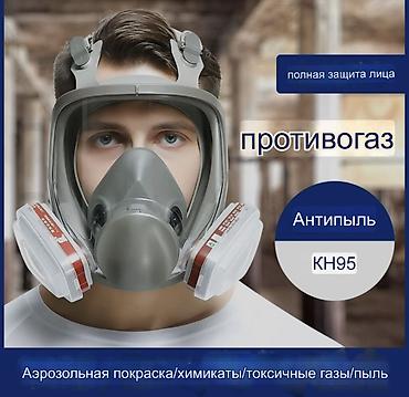 Спецодежда: Противогаз Маска респираторная Маска для моляров Маска для — 10