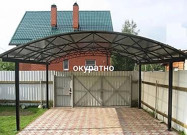 кел кел: НАВЕС, ОТОПЛЕНИЯ, ТЕПЛЫЙ ПОЛ. Любой сложности!! Любой объем!! — 9