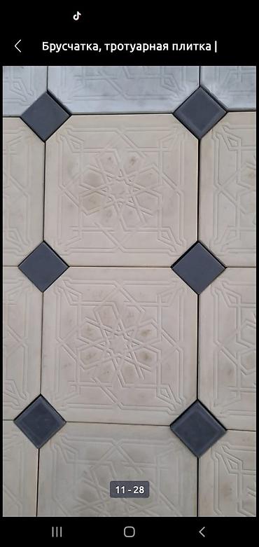 Тротуарная плитка: Брусчатка Брусчатки Брусчатка Бишкек цена Брусчатка, евро — 3