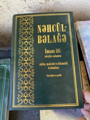 Dini kitablar: Mövzu: İslam ədəbiyyatı və klassik ədəbiyyat toplusu – müxtəlif — 21